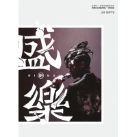 張敬軒x香港中樂團 盛樂 演唱會2DVD+2CD