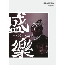 張敬軒x香港中樂團 盛樂 演唱會2DVD+2CD