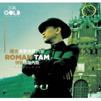 羅文 情繫佛羅內斯 24K CD