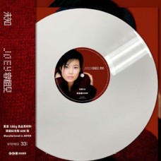 容祖兒 未知 彩膠 LP