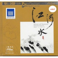 River of Sorrow 江河水 UltraHD CD FIMUHD085LE