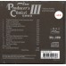 The Producer's Choice III UltraHD CD FIMUHD073