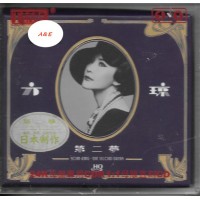 方琼 第二夢 1:1 Direct Master Cut CD