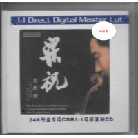 呂思清 梁祝 1:1 Direct Master Cut CD