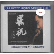 呂思清 梁祝 1:1 Direct Master Cut CD