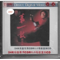 閻學敏 炎黃第一鼓 1:1 Direct Master Cut CD