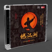 徐小明 吳非凡 撼江湖 HQCD