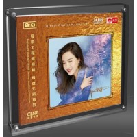 阿梨粵 不該用情 1:1 直刻 Direct Master Cut CD