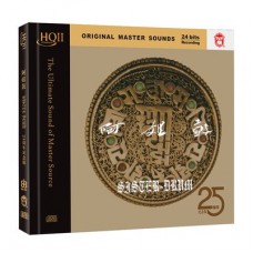 朱哲琴 阿姐鼓 HQII CD 25週年紀念版