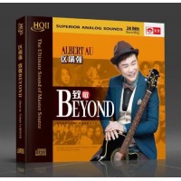 區瑞強 致敬Beyond HQII CD