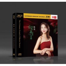 陳佳 應是故人來 HQII CD