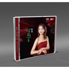 陳佳 應是故人來 HQCD