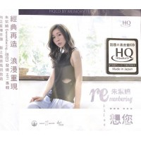 朱紫嬈 Remembering 想您 HQCD