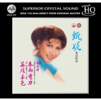 甄妮 春雨彎刀 UHQ MQA CD