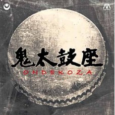 鬼太鼓座 黑膠套裝 12-LP
