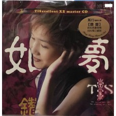 如夢2 鑽花式月 CD
