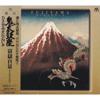 鬼太鼓座 富嶽百景 UHQ CD