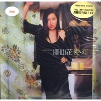 Jacintha 愛河 黑膠 LP