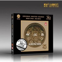 朱哲琴 阿姐鼓 UHQ MQA CD