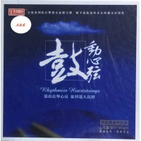 鼓動心弦 黑膠 LP