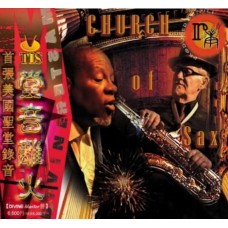TIS 堂音離火 Church of Sax DiviNE-Master CD