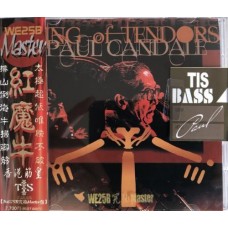 TIS 紅魔牛 CD