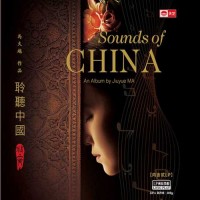 馬久越 聆聽中國 精靈 黑膠 LP