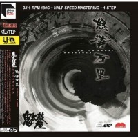 鬼太鼓座 怒濤萬里 極致唱片 1-step UHQ 2LP
