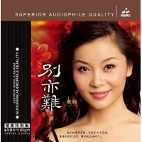 童麗 別亦難 黑膠 LP