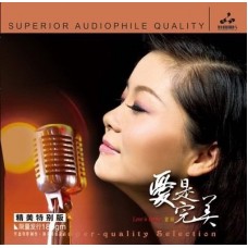 童麗 愛是完美 黑膠 LP