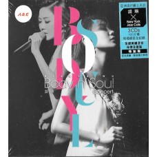 Bianca Wu 胡琳 Body n' Soul Concert 3-CD 特加版 