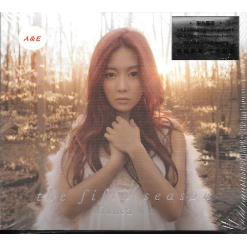 Bianca Wu胡琳 未開封CD「￼Bianca sings Tess」 Bianca Wu – Sings Tess – 2 x Vinyl (LP, 45 RPM + 5 more