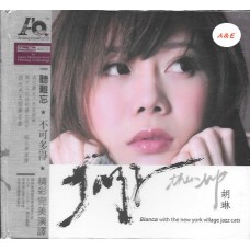 Bianca Wu 胡琳 Jazz Them Up AQCD