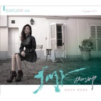 Bianca Wu 胡琳 Jazz Them Up Once More CD Bianca Wu 胡琳 Jazz Them Up Once More CD