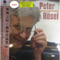 Peter Rosel Humoresken und andere Kleinigkeiten LP