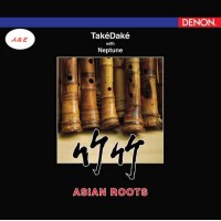 Asian Roots 竹竹 Take Dake With Neptune LP Vinyl