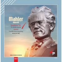 Wilson Ng Ensemble Omnia Hong Kong Mahler Riderelli Symphony No.1 2-LP