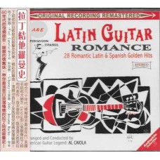 Al Caiola Latin Guitar Romance CD