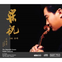 呂思清 梁祝 24K Gold CD