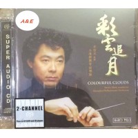 Colourful Glouds 石信之 彩雲追月 SACD