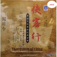 俠客行 黑膠 LP