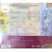 Lu Si-qing Vivaldi The Four Seasons 呂思清 四季名琴篇 SACD