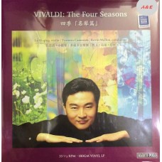 Lu Si-qing Vivaldi The Four Seasons 呂思清 四季名琴篇 LP
