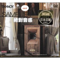 Tannoy Sampler 24K Gold CD 