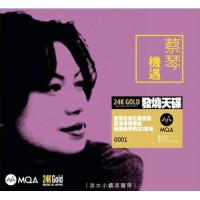 Tsai Chin 蔡琴 機遇 MQA 24K Gold CD
