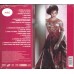 Connie Francis Sings Never On Sunday and Other Hits SACD