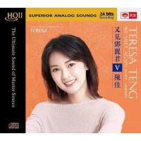 陳佳 又見鄧麗君V HQII CD