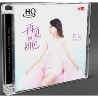 陳佳 再見如初見 HQCD