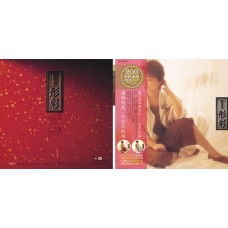 鳳飛飛 彤彩 圖案膠 LP 鳳飛飛 彤彩 圖案膠 LP