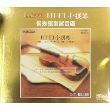 Hi Fi 小提琴 The Hi Fi World of Violin 24K Gold CD